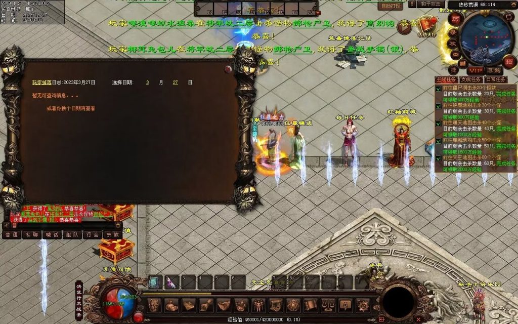 图片[62]-非凡·攻速神武