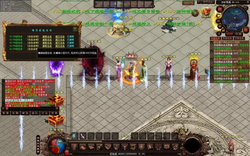 图片[63]-非凡·攻速神武