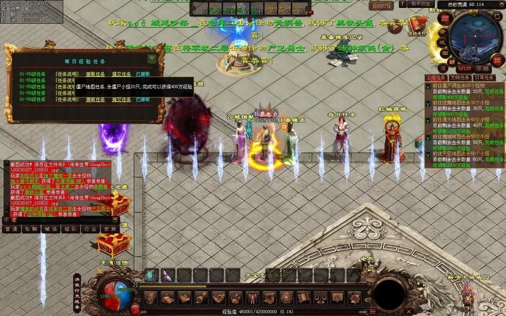 图片[64]-非凡·攻速神武