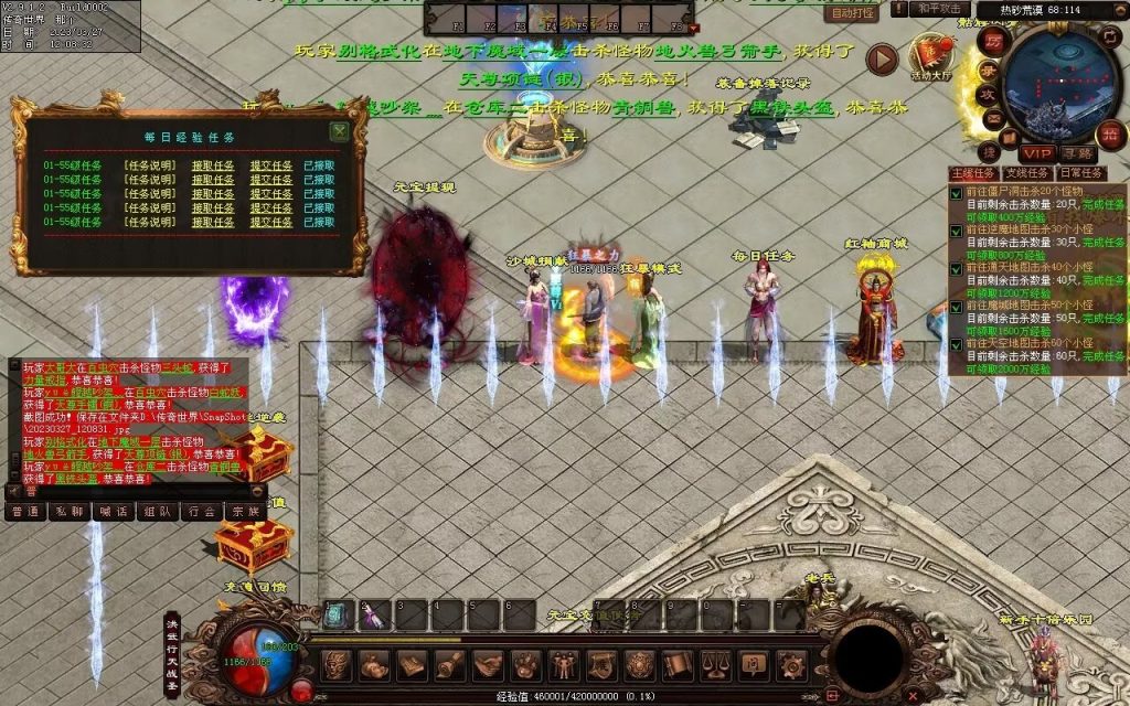 图片[65]-非凡·攻速神武