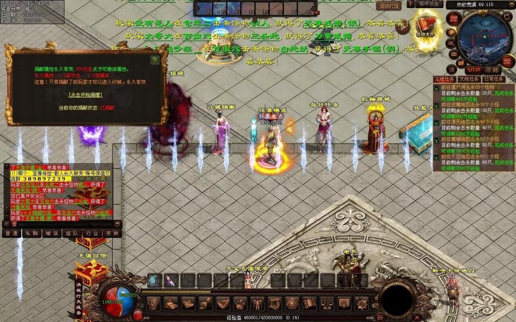 图片[66]-非凡·攻速神武