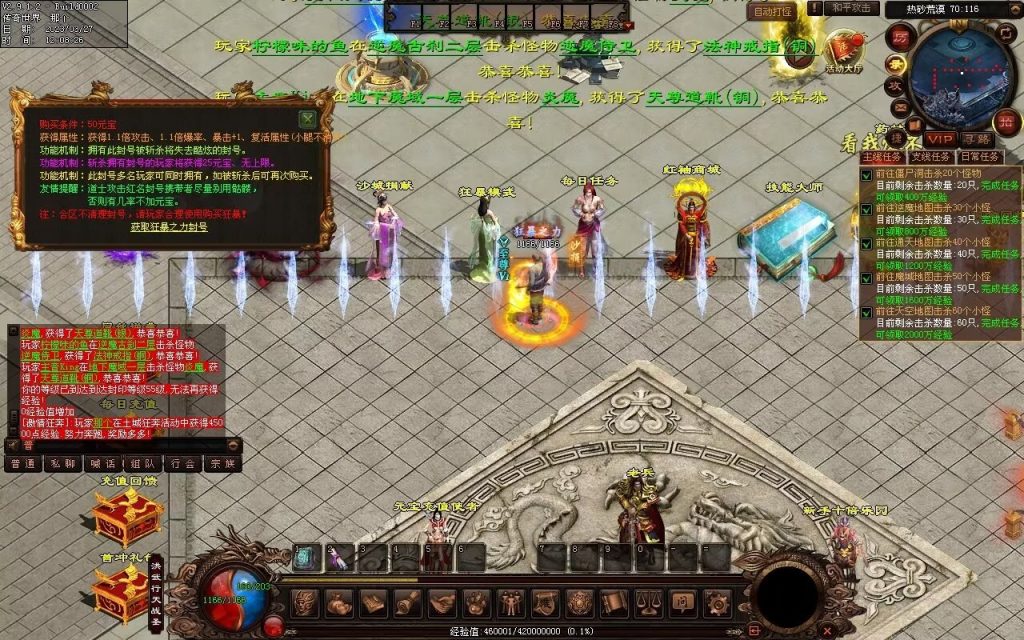 图片[67]-非凡·攻速神武