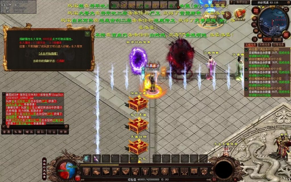 图片[68]-非凡·攻速神武