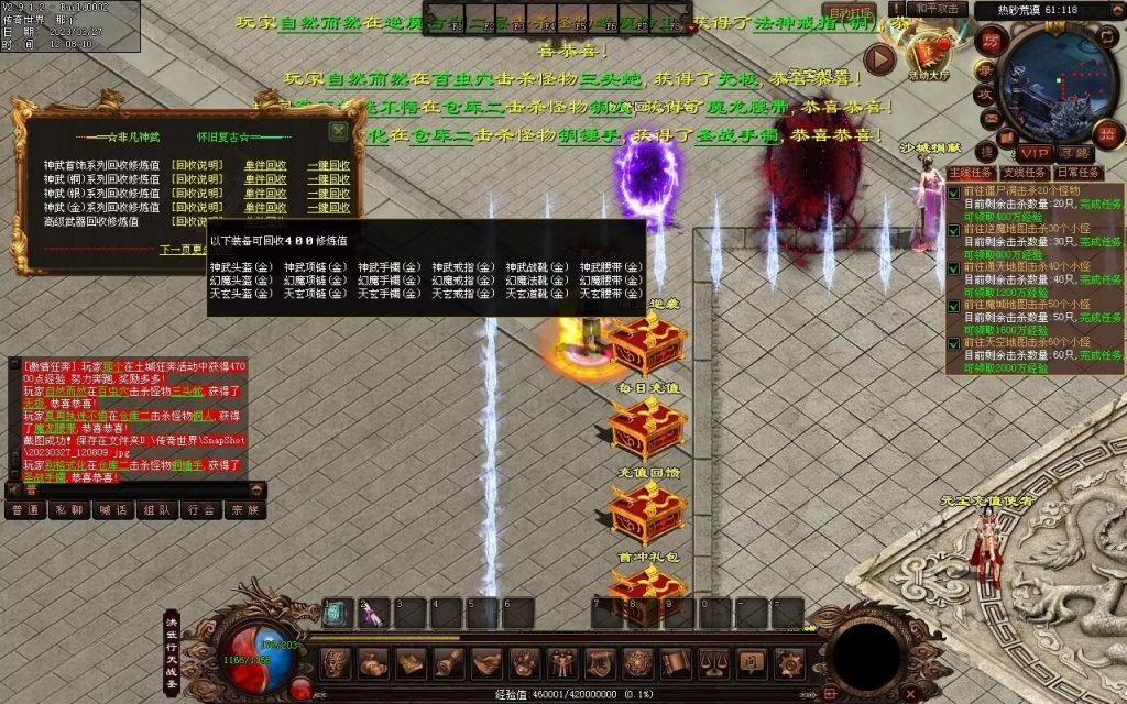 图片[69]-非凡·攻速神武