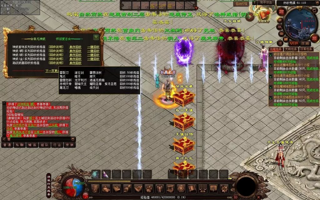 图片[70]-非凡·攻速神武