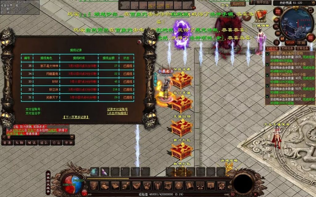 图片[71]-非凡·攻速神武