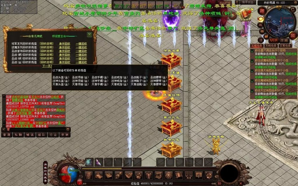 图片[72]-非凡·攻速神武