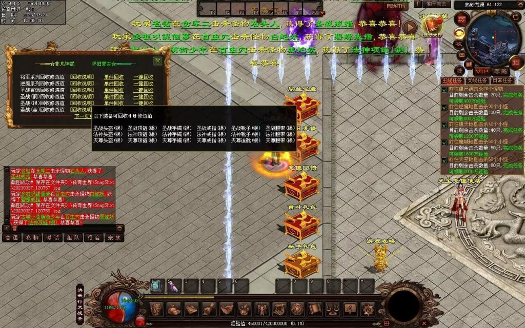 图片[73]-非凡·攻速神武