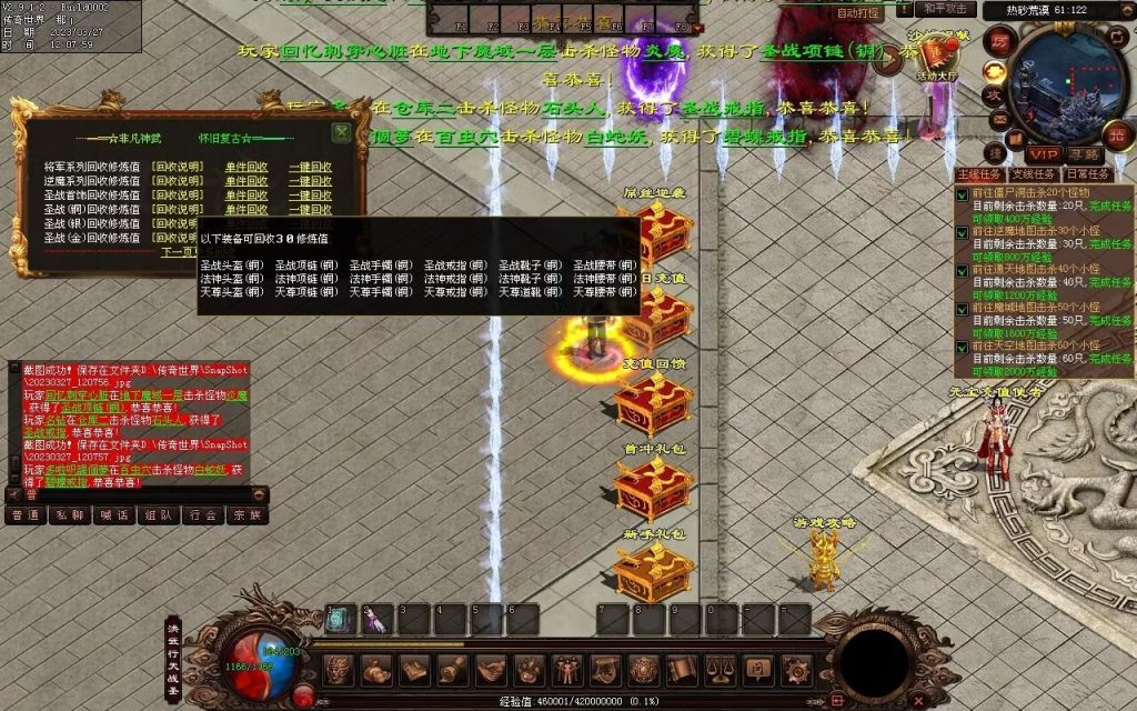 图片[74]-非凡·攻速神武