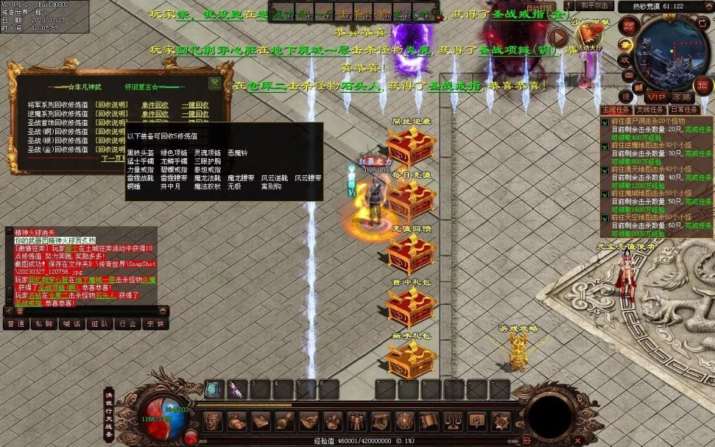 图片[75]-非凡·攻速神武