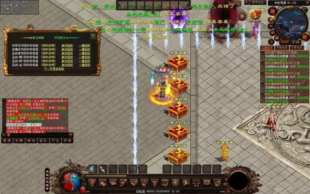 图片[76]-非凡·攻速神武