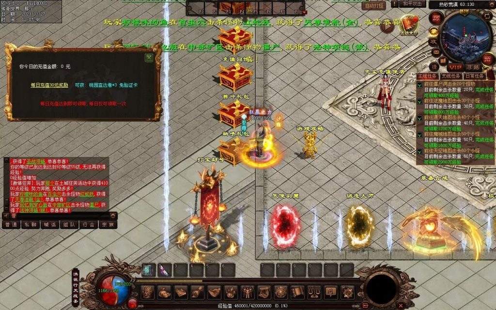 图片[78]-非凡·攻速神武