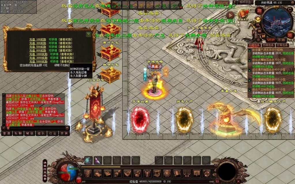 图片[79]-非凡·攻速神武