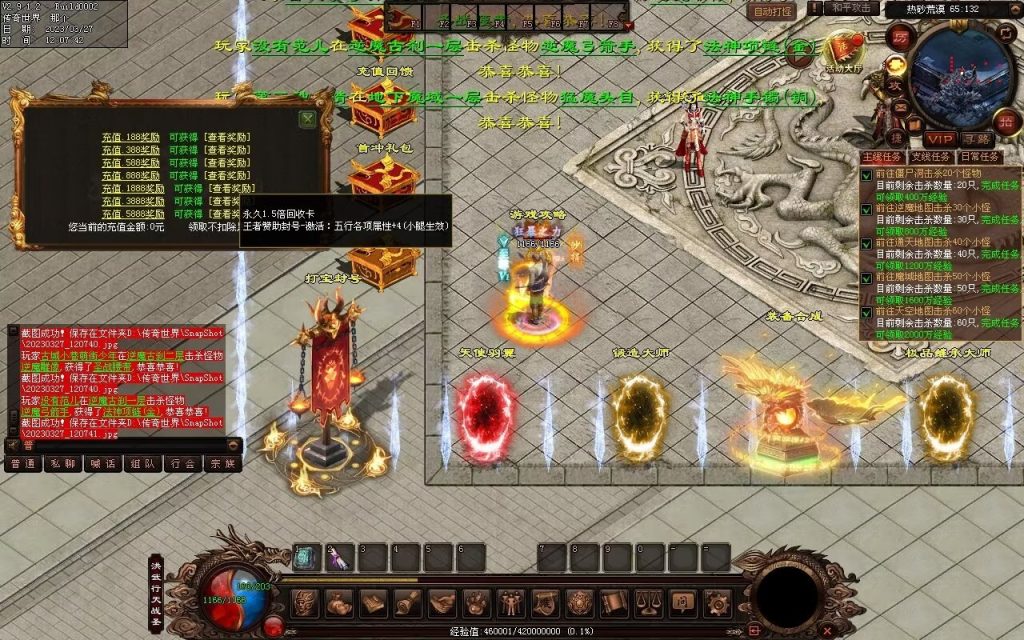 图片[80]-非凡·攻速神武