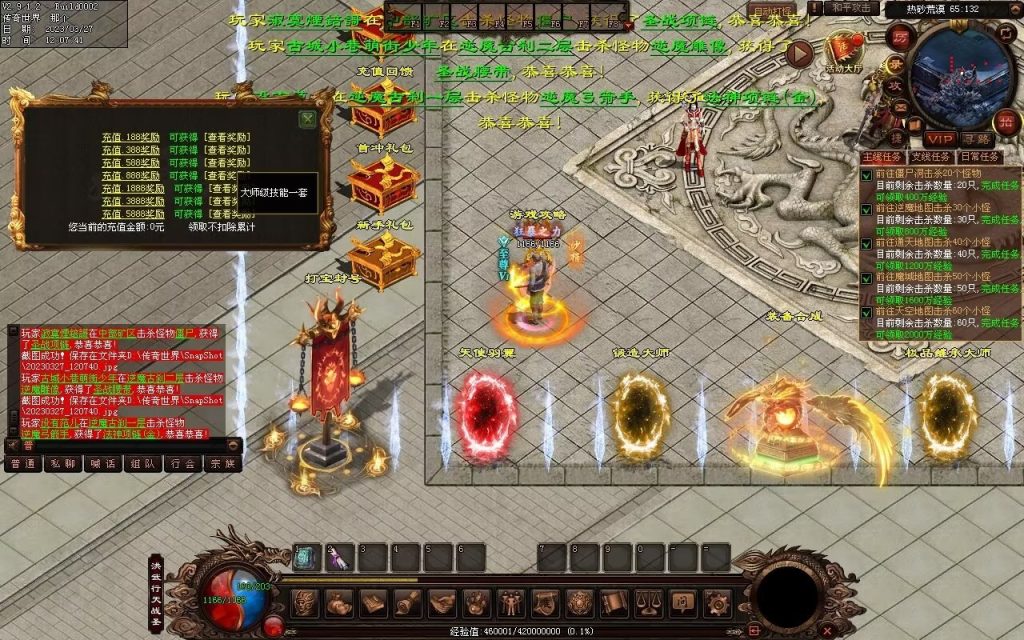 图片[81]-非凡·攻速神武