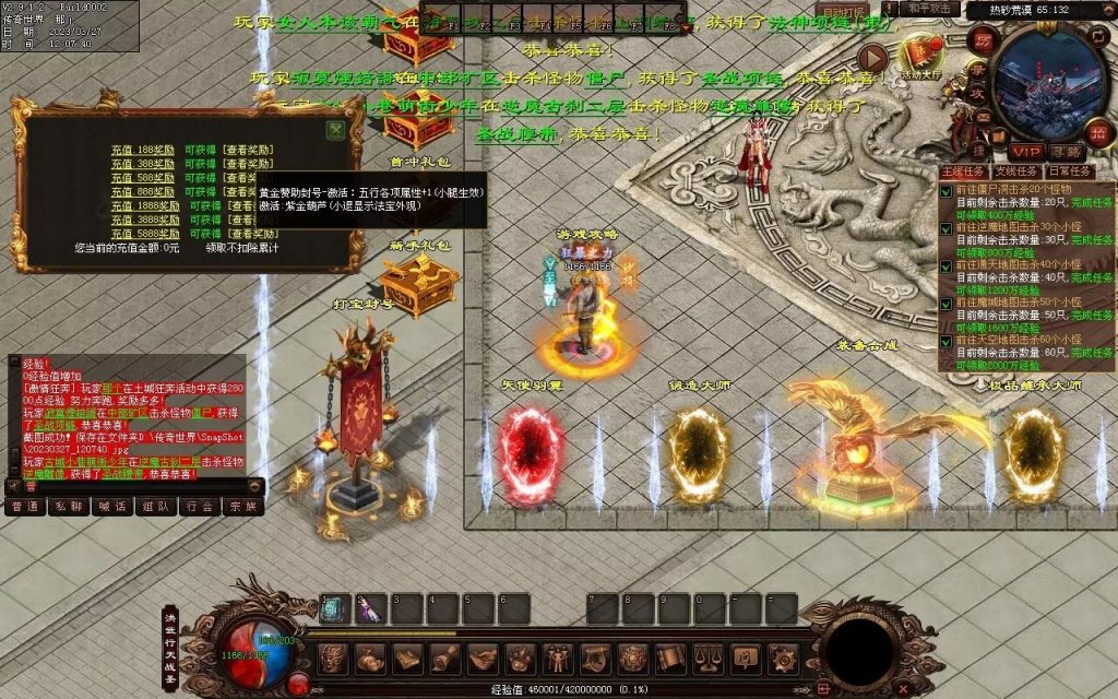 图片[82]-非凡·攻速神武