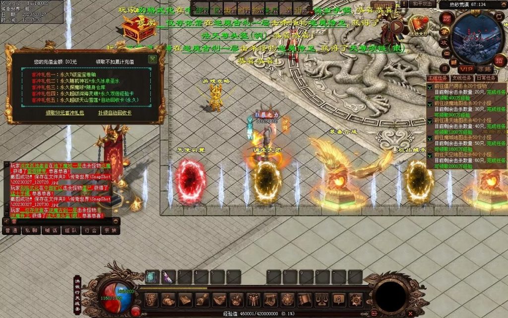 图片[84]-非凡·攻速神武