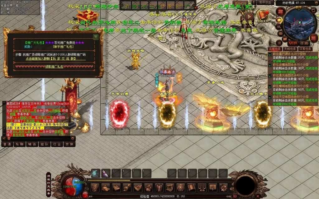 图片[86]-非凡·攻速神武