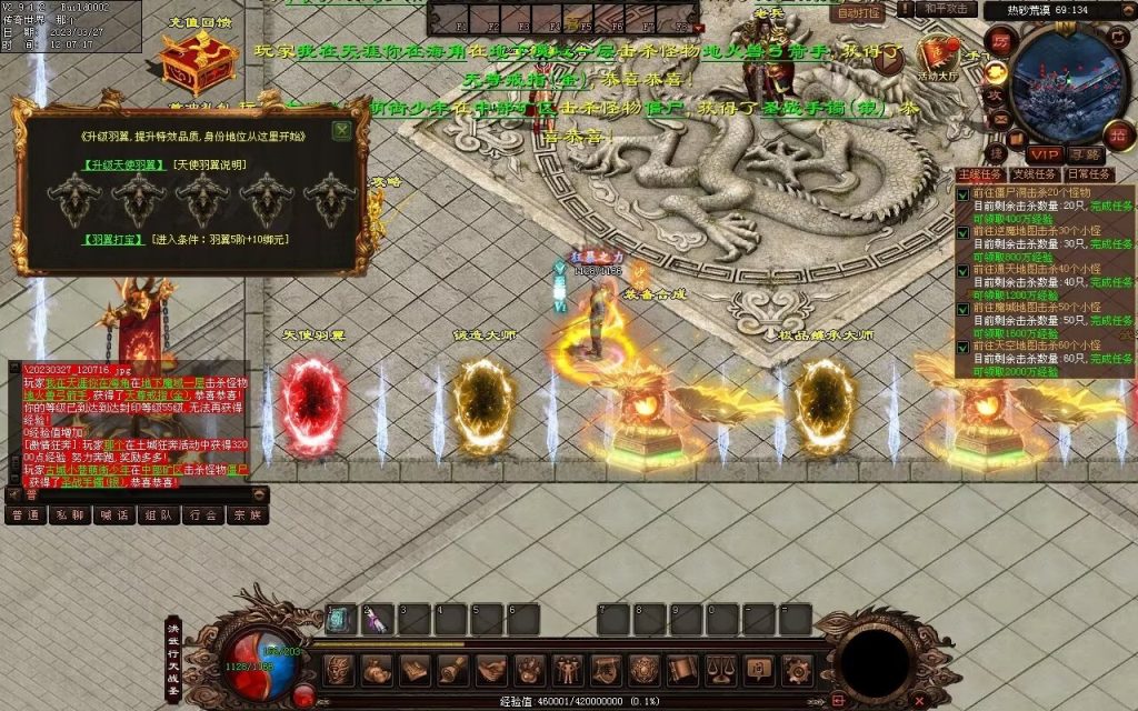 图片[89]-非凡·攻速神武