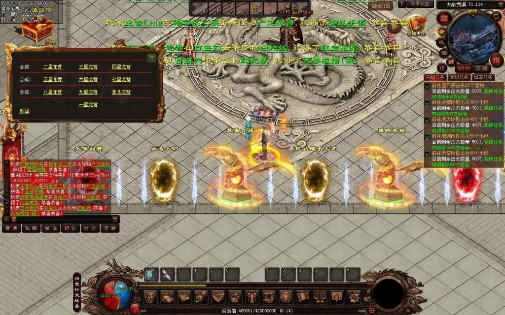 图片[91]-非凡·攻速神武