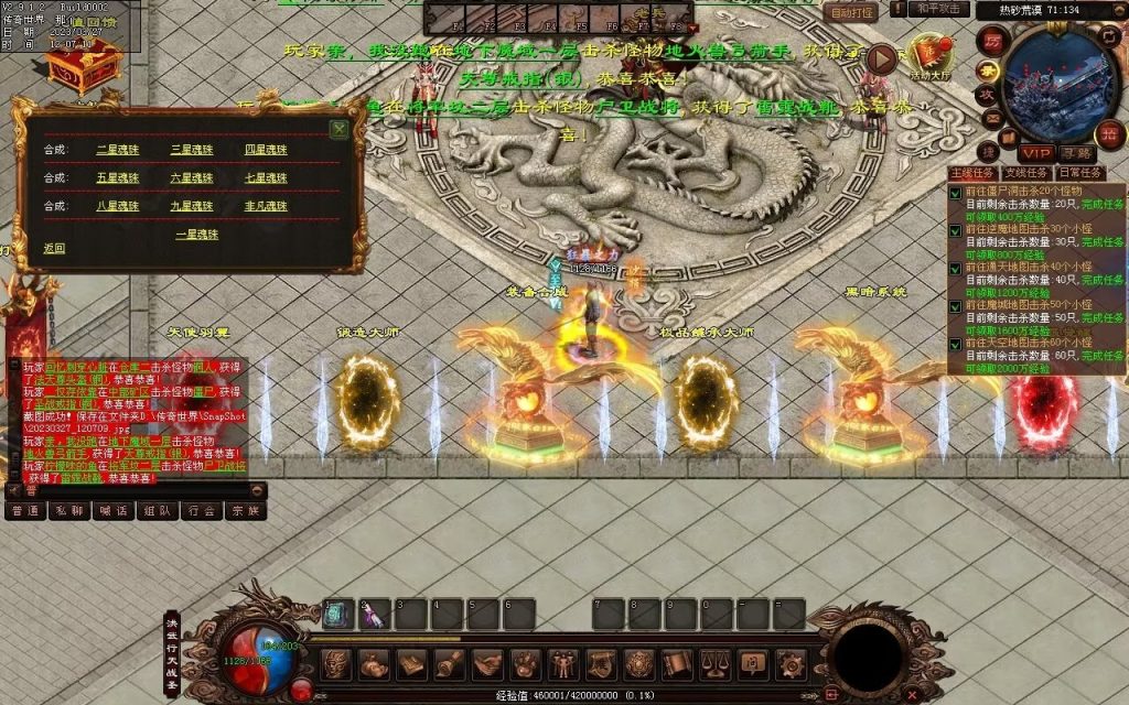 图片[92]-非凡·攻速神武