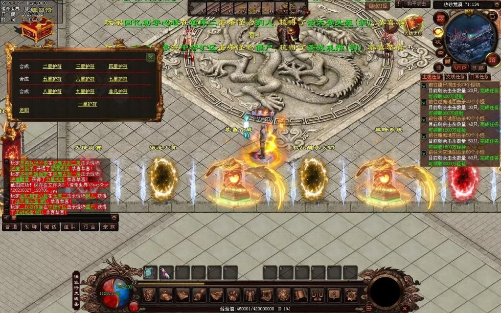 图片[93]-非凡·攻速神武