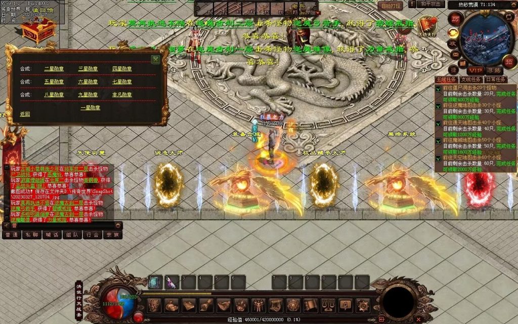 图片[94]-非凡·攻速神武