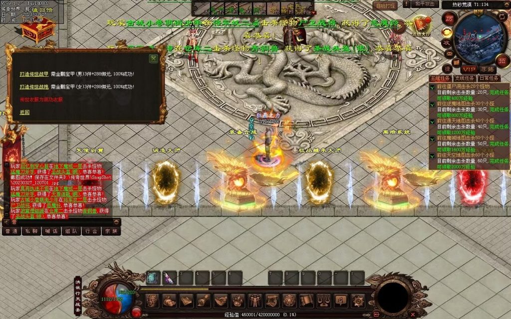 图片[95]-非凡·攻速神武