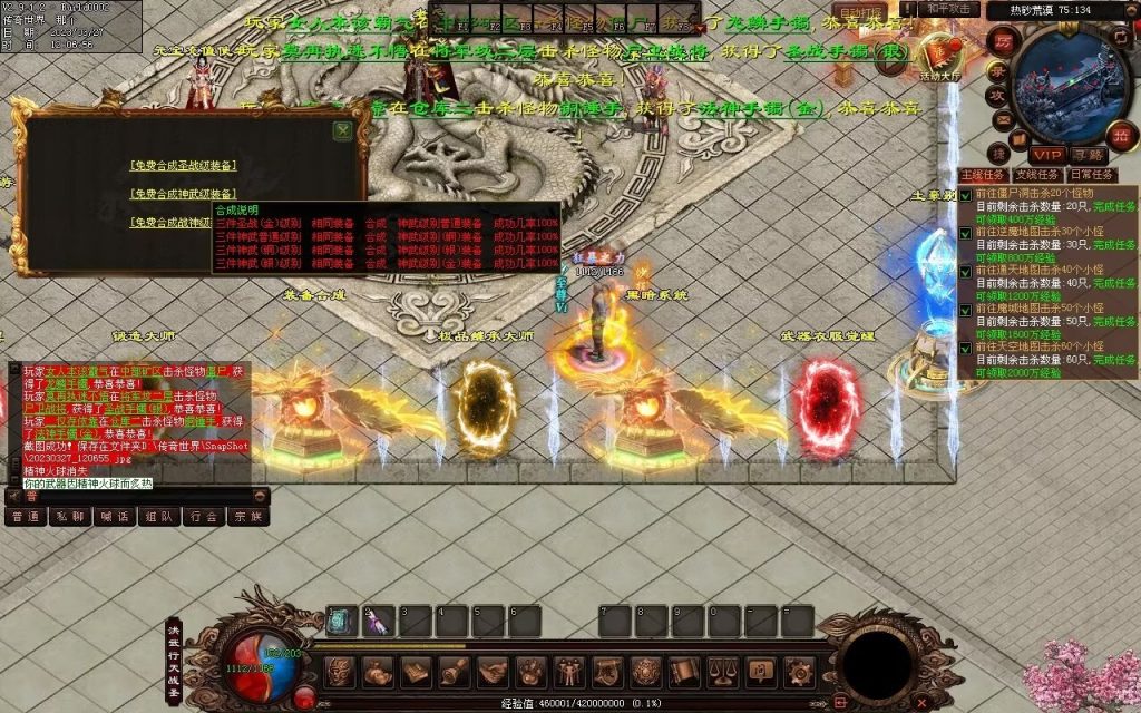 图片[98]-非凡·攻速神武