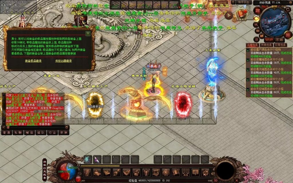 图片[99]-非凡·攻速神武