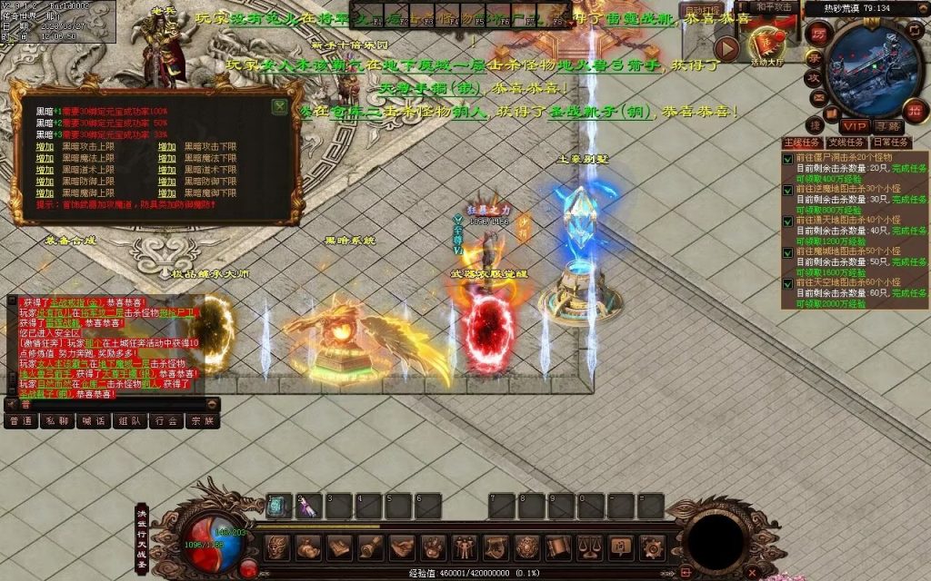 图片[100]-非凡·攻速神武