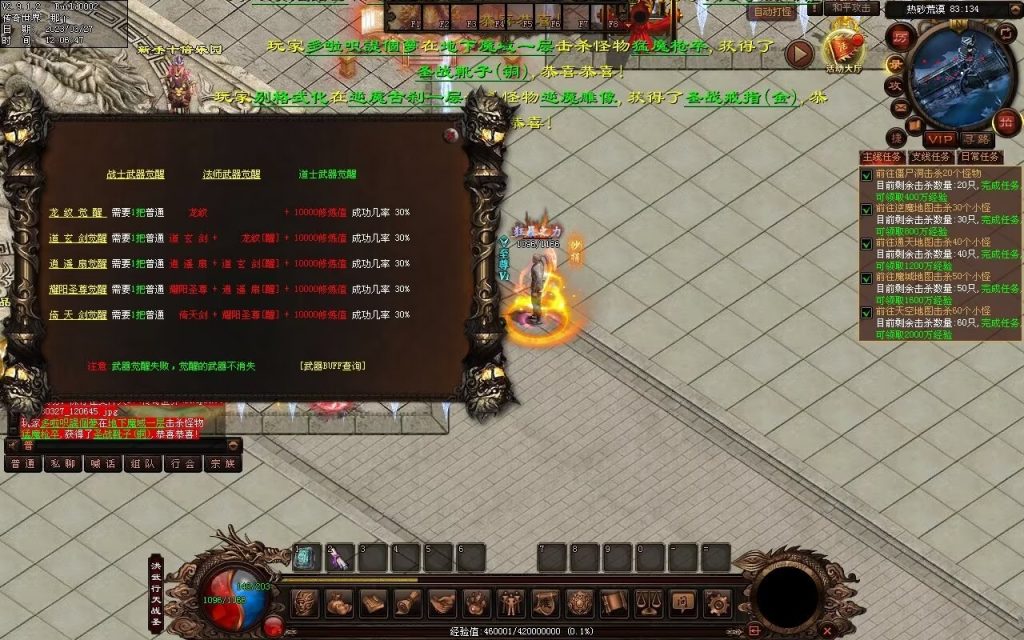 图片[101]-非凡·攻速神武