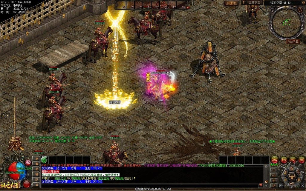 图片[6]-枫之龙渊打金-专属神器