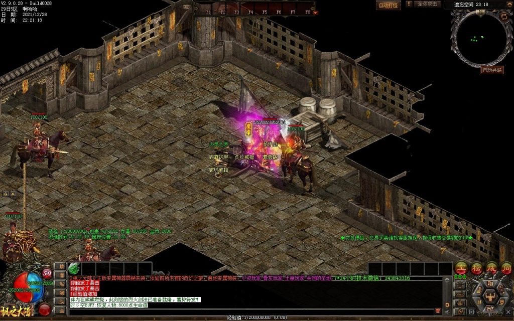 图片[10]-枫之龙渊打金-专属神器