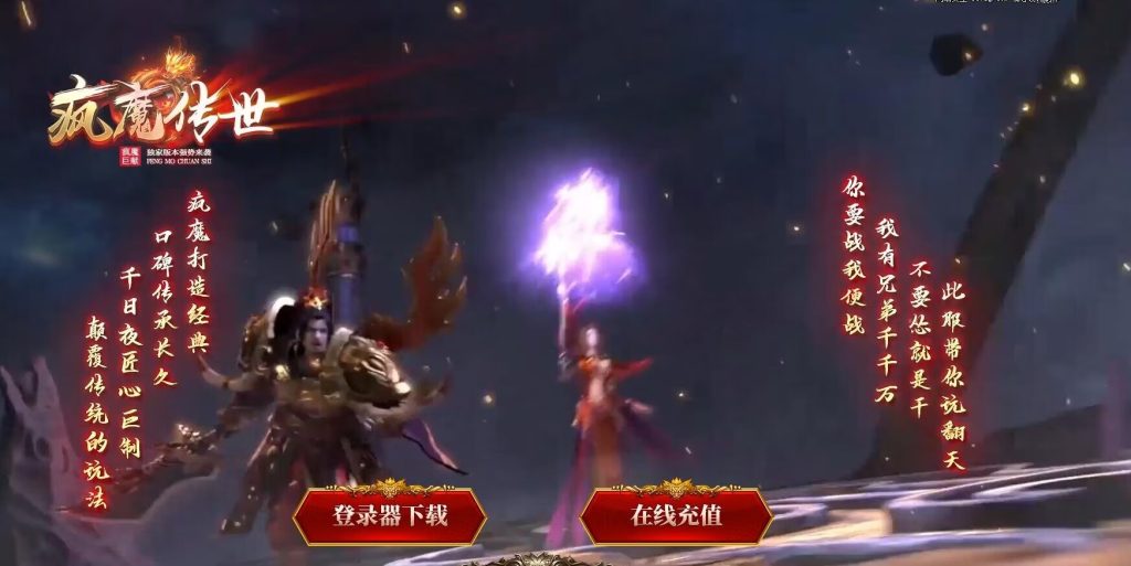 图片[2]-疯魔黑暗