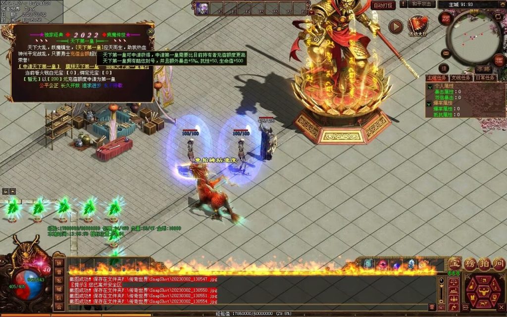 图片[3]-疯魔黑暗