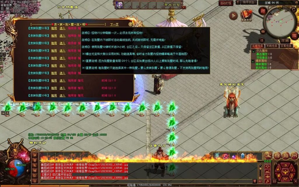 图片[5]-疯魔黑暗