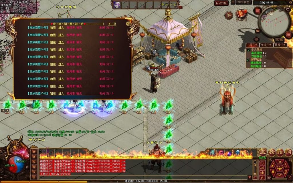 图片[6]-疯魔黑暗