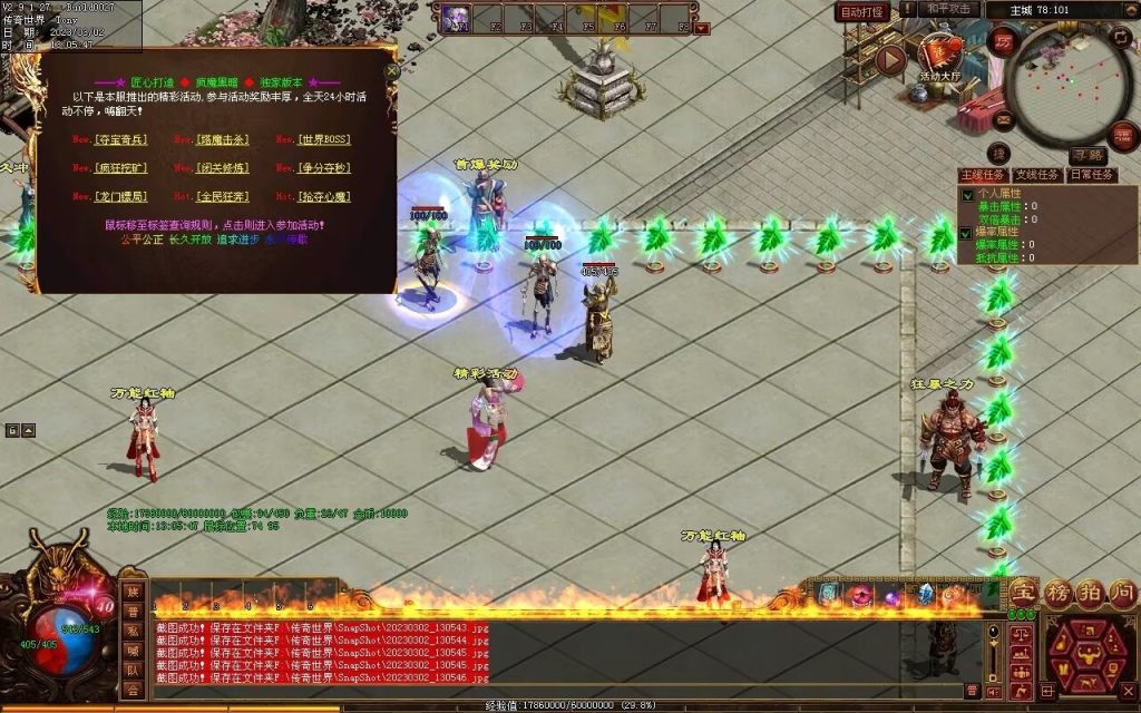 图片[7]-疯魔黑暗