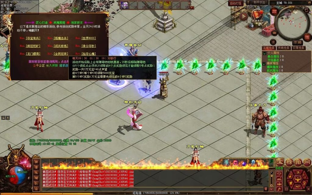 图片[8]-疯魔黑暗