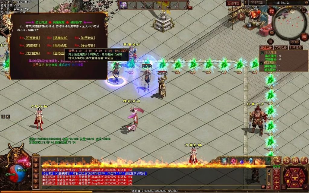 图片[10]-疯魔黑暗