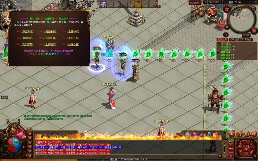 图片[11]-疯魔黑暗