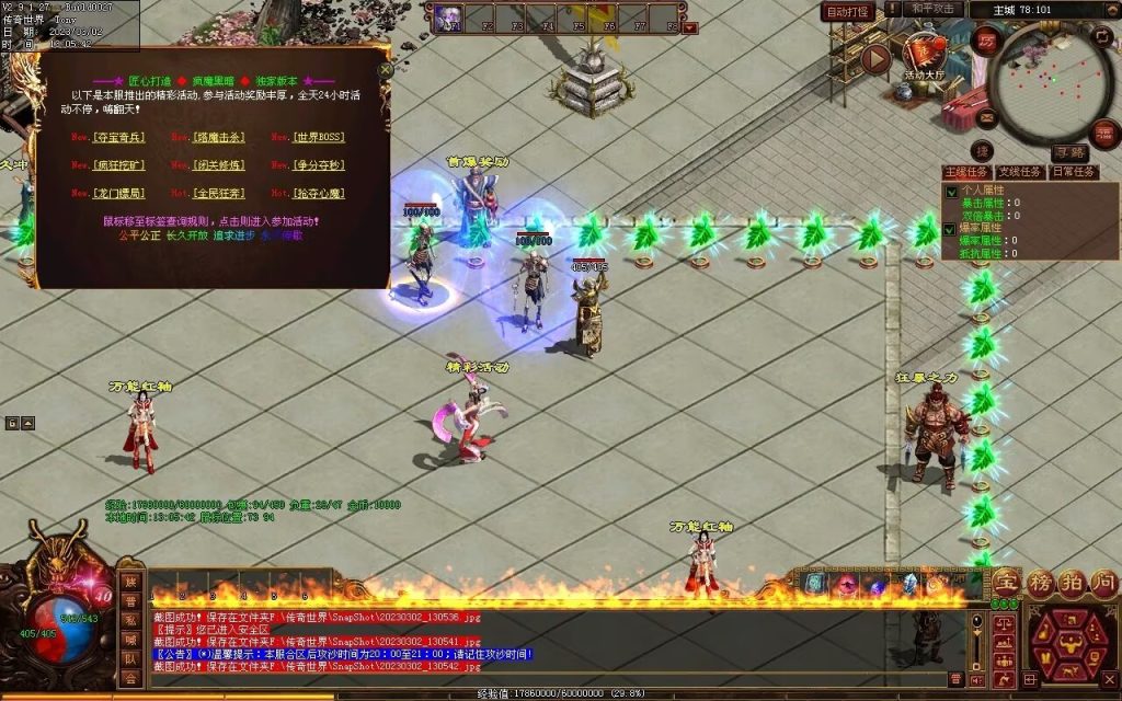 图片[12]-疯魔黑暗