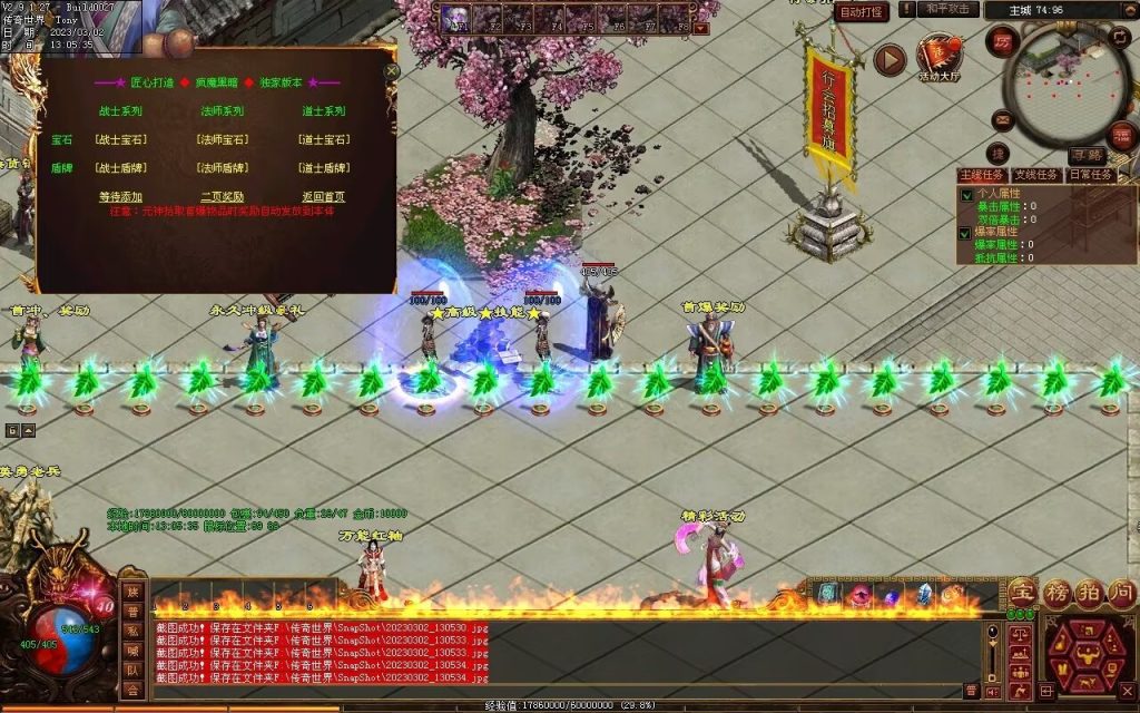 图片[15]-疯魔黑暗