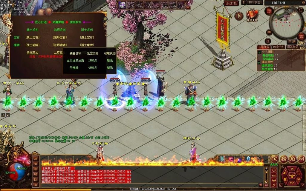 图片[16]-疯魔黑暗