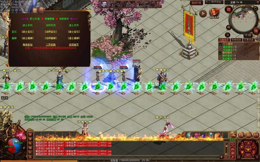 图片[17]-疯魔黑暗