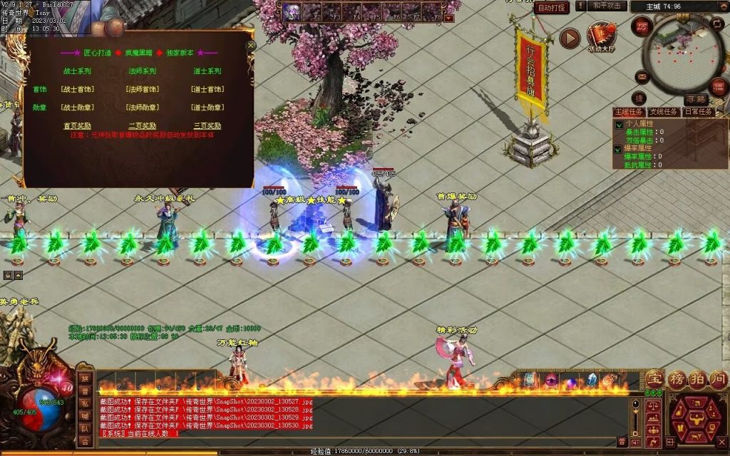 图片[18]-疯魔黑暗