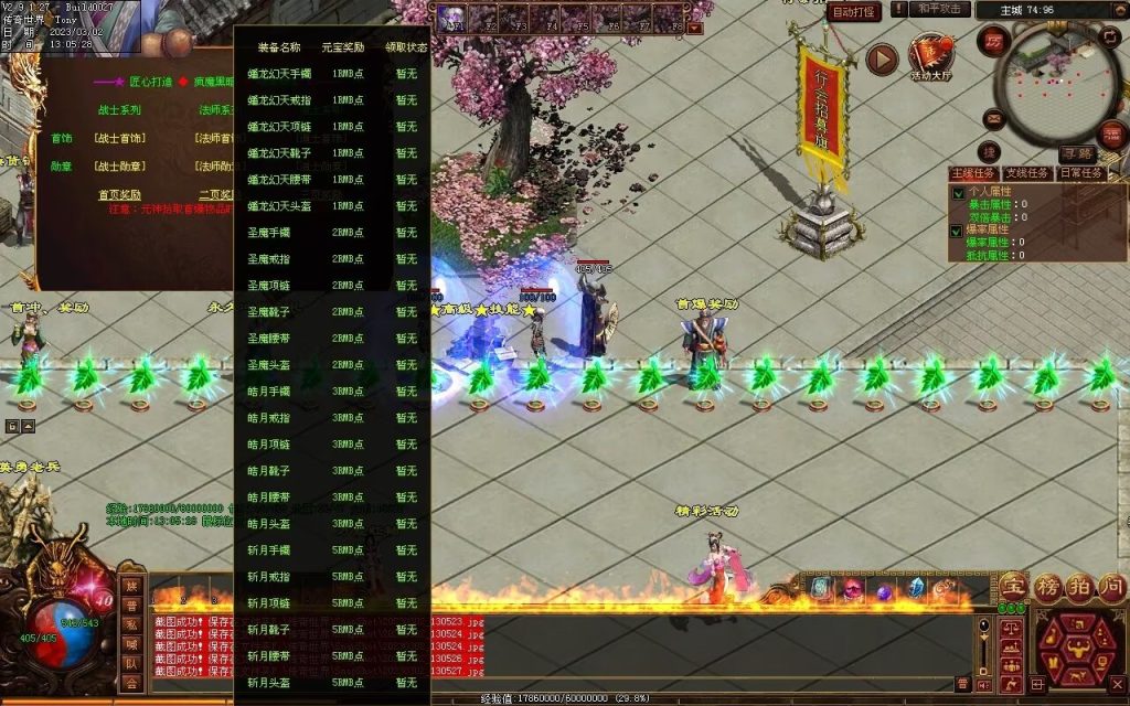 图片[20]-疯魔黑暗