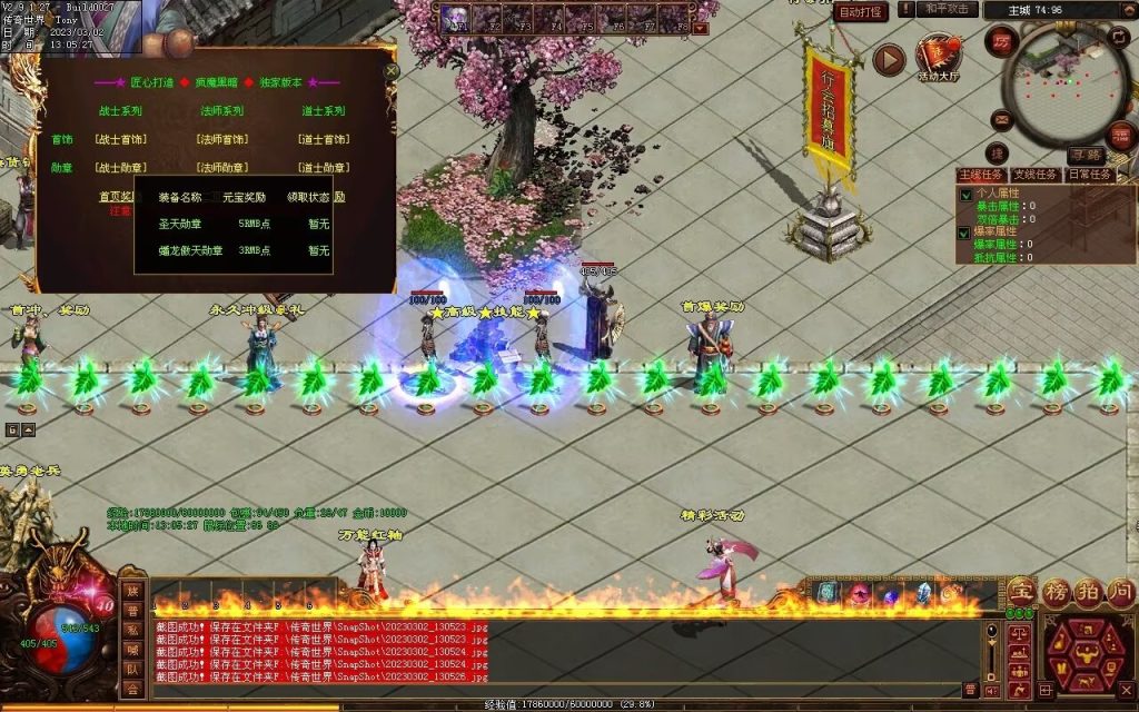 图片[21]-疯魔黑暗