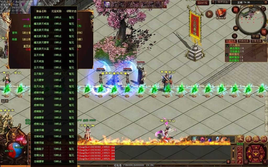 图片[22]-疯魔黑暗